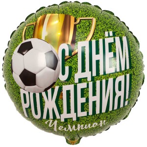 Круг с рисунком СДР Чемпион. Футбол